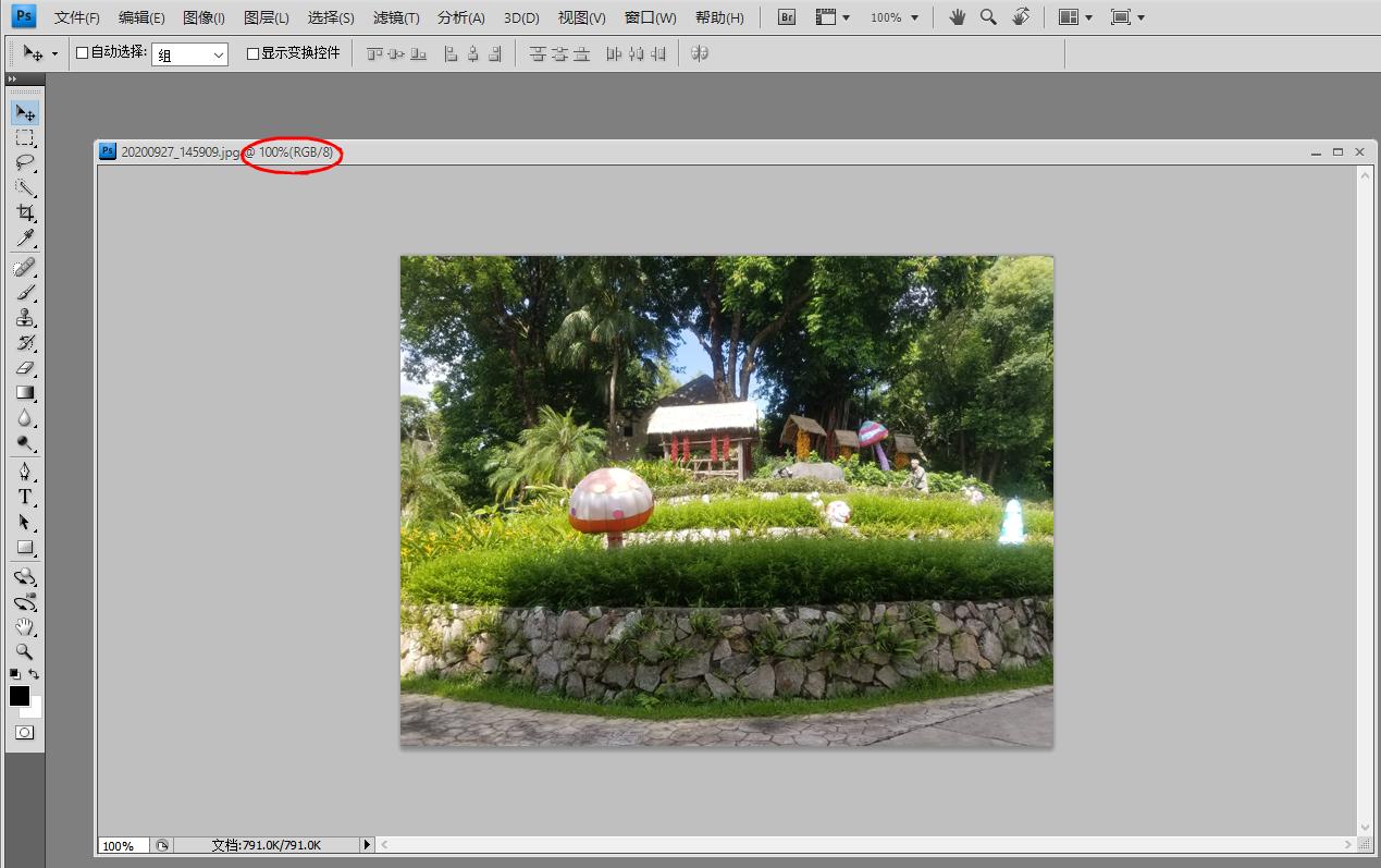 风景人像ps精修瘦身,ps瘦身的几种方法