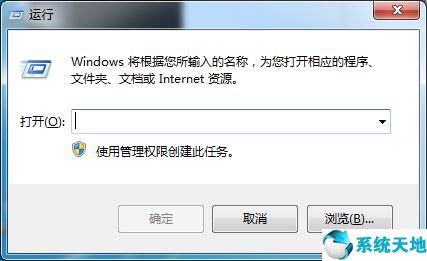 win7怎么解除禁用系统还原,win7系统还原被禁用怎么处理