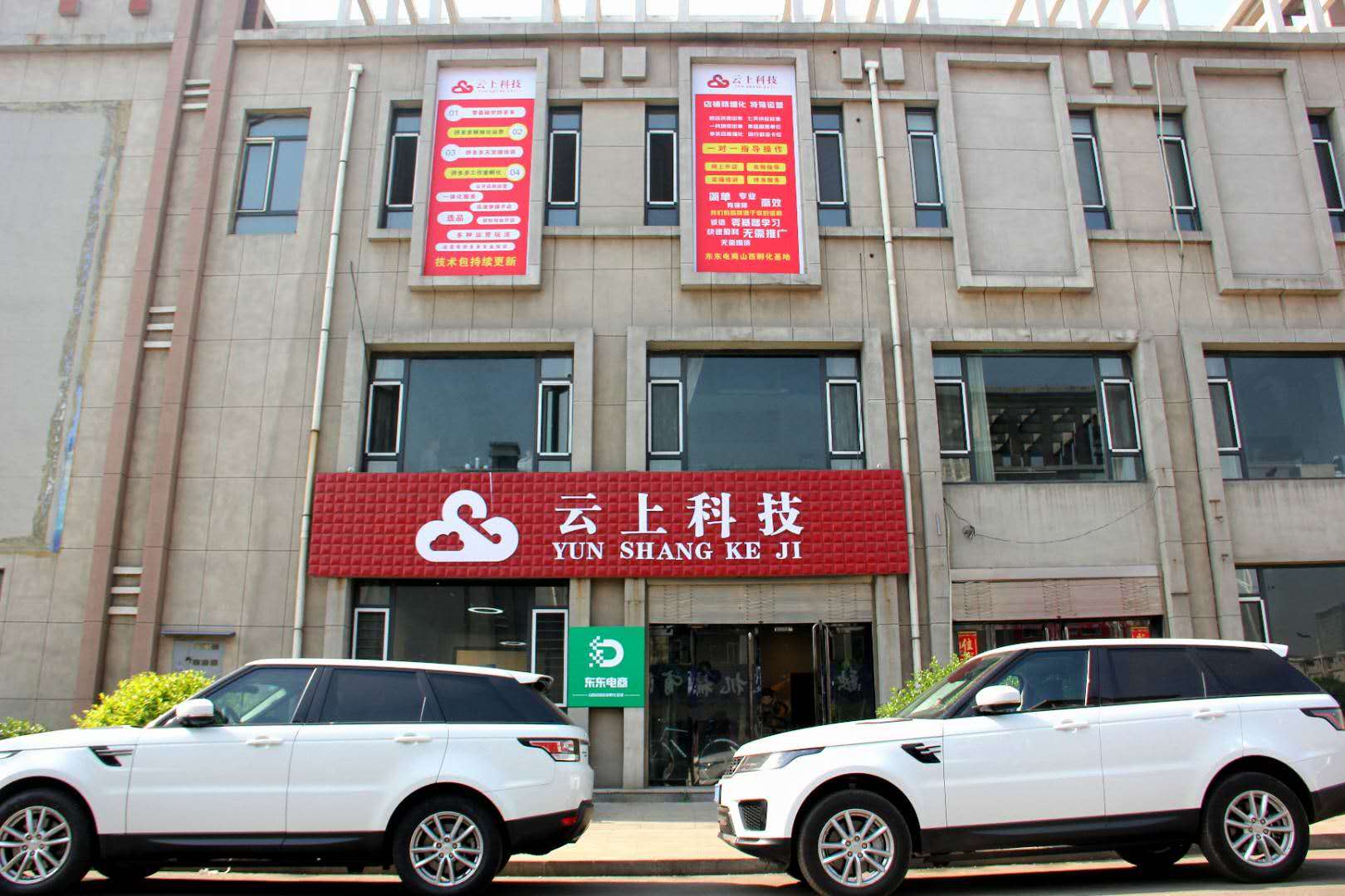 拼多多无货源电商平台如何运营,拼多多无货源运营团队