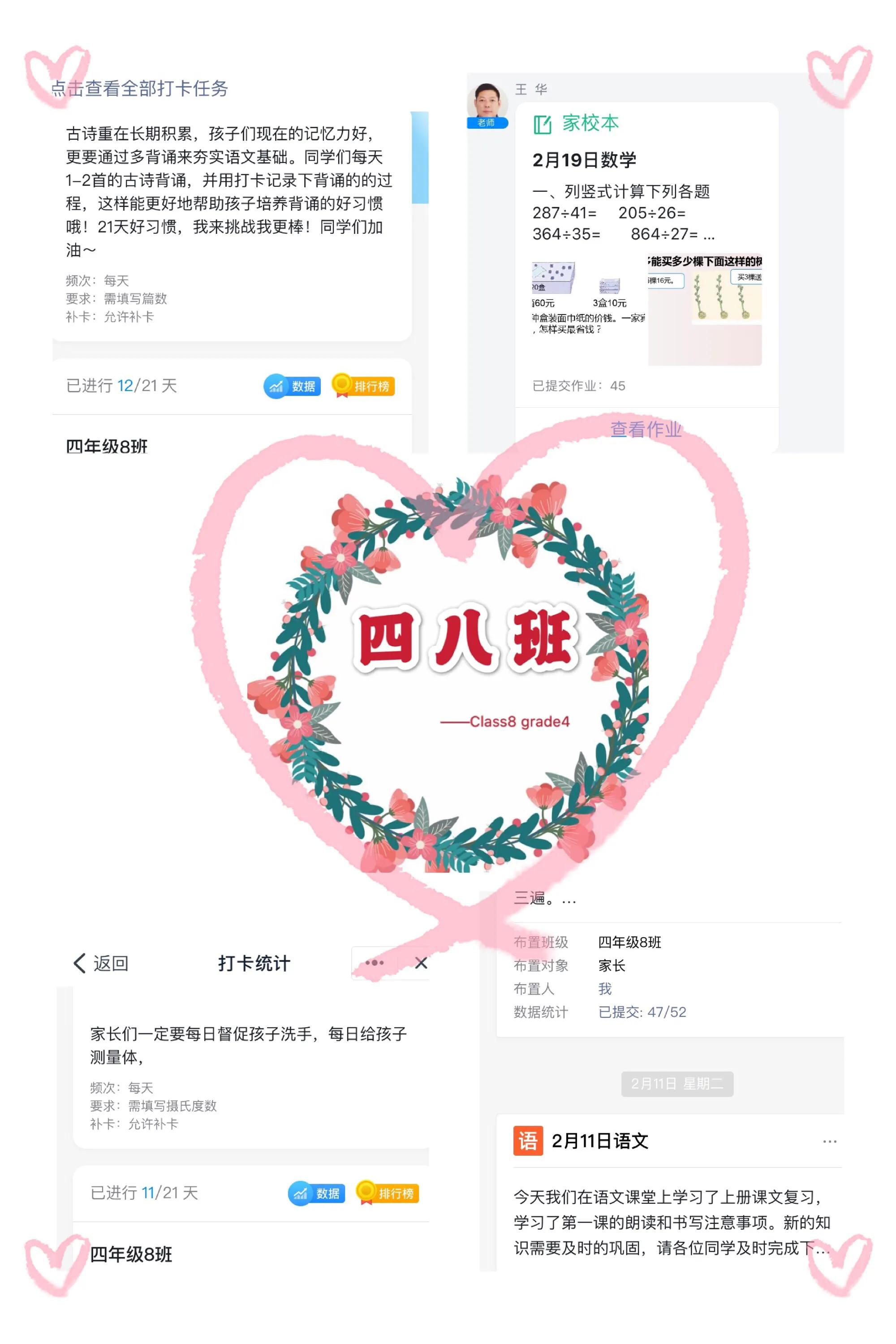 宅在家也要学出新花样,宅在家学习也需要仪式感