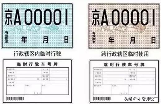 新车提车流程要多久,现车提车流程全攻略