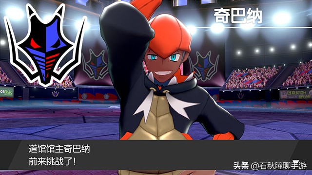 宝可梦剑盾一周目通关攻略,宝可梦剑盾一周目路卡利欧在哪抓