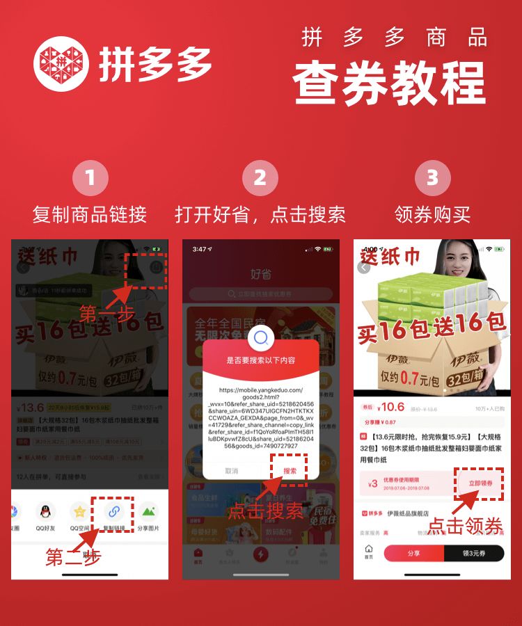 淘宝客容易上手的赚钱模式,淘宝客赚钱软件有哪些