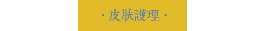 菲律宾微针护肤品哪家好,菲律宾最好的微针护肤中心