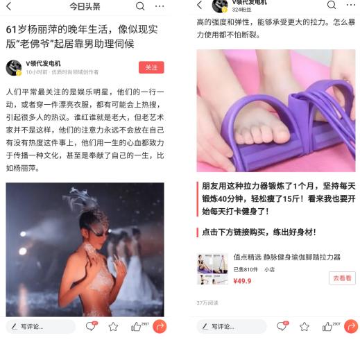 疫情影响下的自媒体业的发展,疫情过后自媒体运营的发展