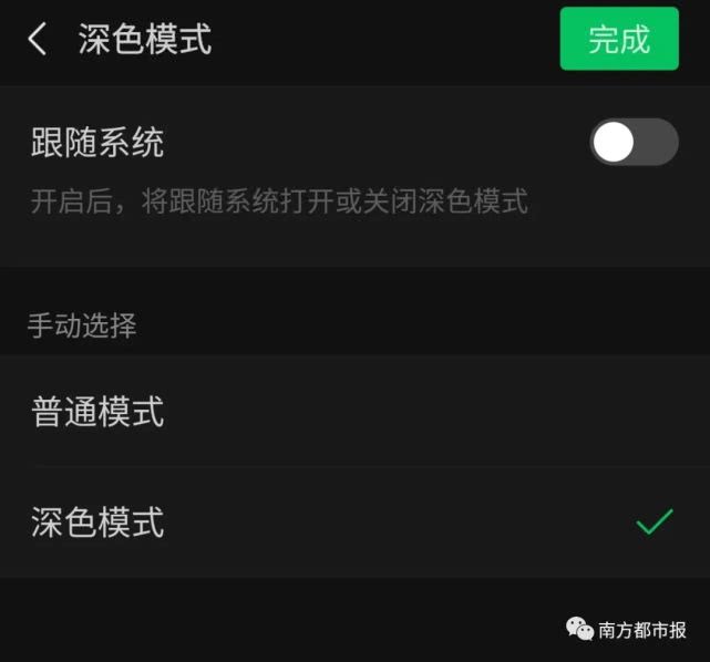 现在的人越来越使用微信支付了,现在很多人开始用微信