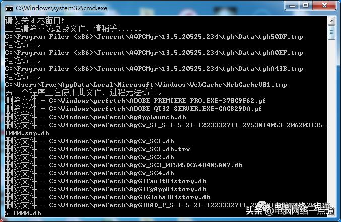一招正确清理电脑系统垃圾文件,如何删除c盘缓存和垃圾文件
