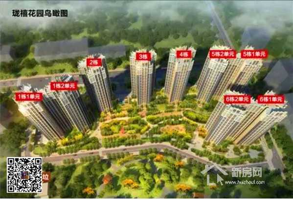 雅居乐的房子还能买吗,北海雅居乐房子能买么