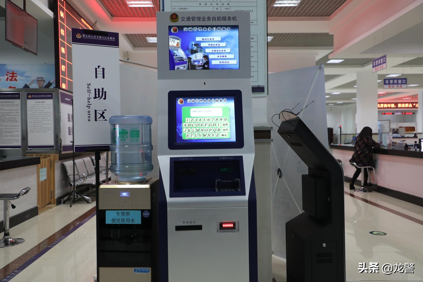 【办事不求人】鹤岗萝北县公安局交警大队“三打造”推进办事不求人工作落细落实