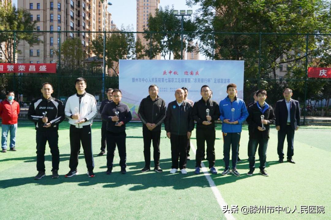 职工杯足球比赛直播,农商行杯足球比赛