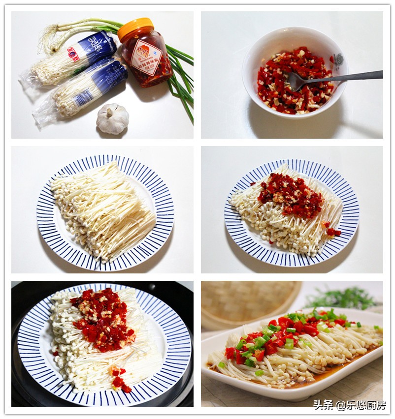 这五道蒸菜好看又好吃,一锅出的蒸菜永远吃不腻