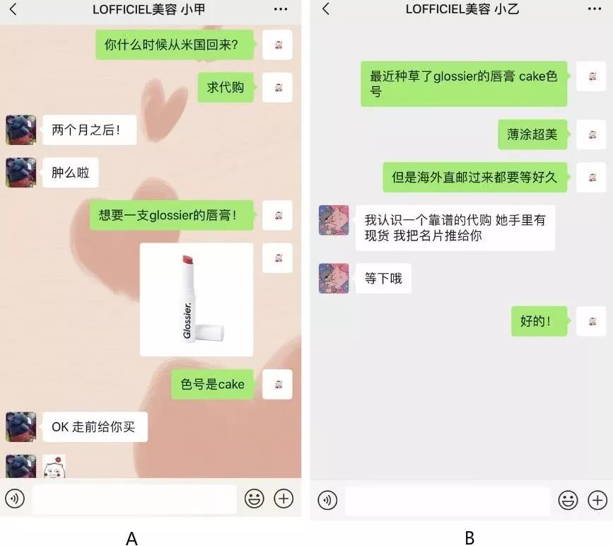 化妆必备的化妆品和工具推荐,能保养皮肤的好化妆品