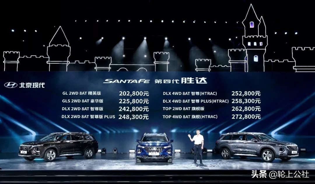 四代胜达预售价格六座,10月份第四代胜达有优惠多少