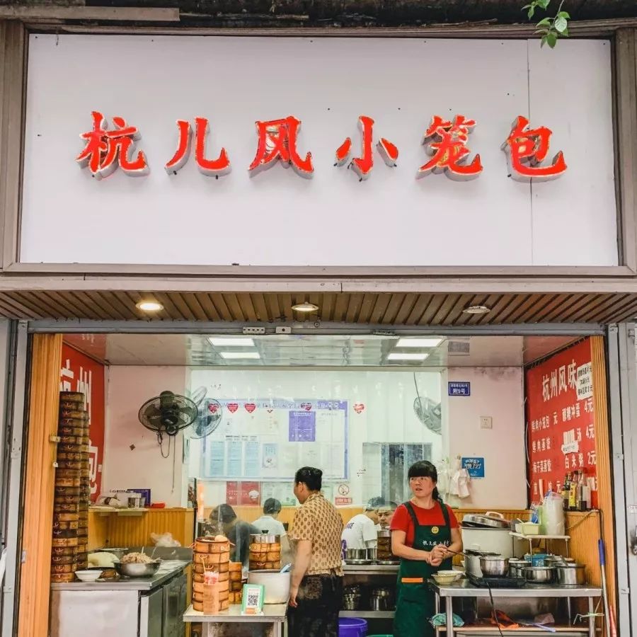 10块钱吃垮川大后街25家店，快快收藏
