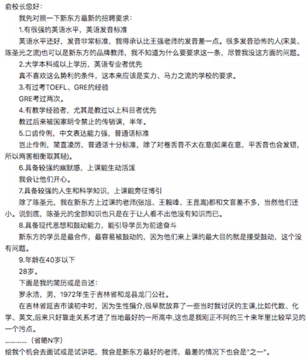 教你写出一份精致完美的简历,超实用简历撰写攻略