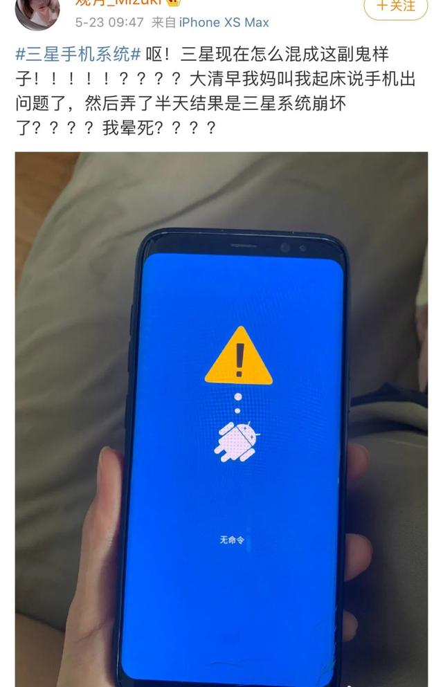 三星手机强制重启时黑屏解决方法,最新三星手机黑屏强制重启的方法