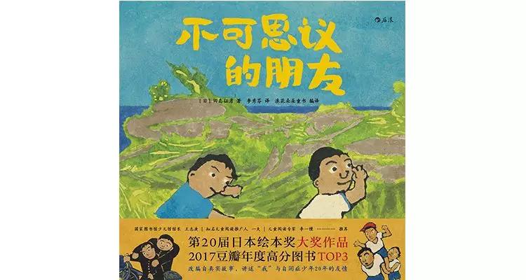 近25年最值得读的50本书,今年最值得看的50本书