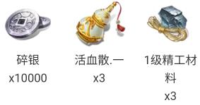 天涯明月刀手游零氪玩家攻略,天涯明月刀手游氪金教程