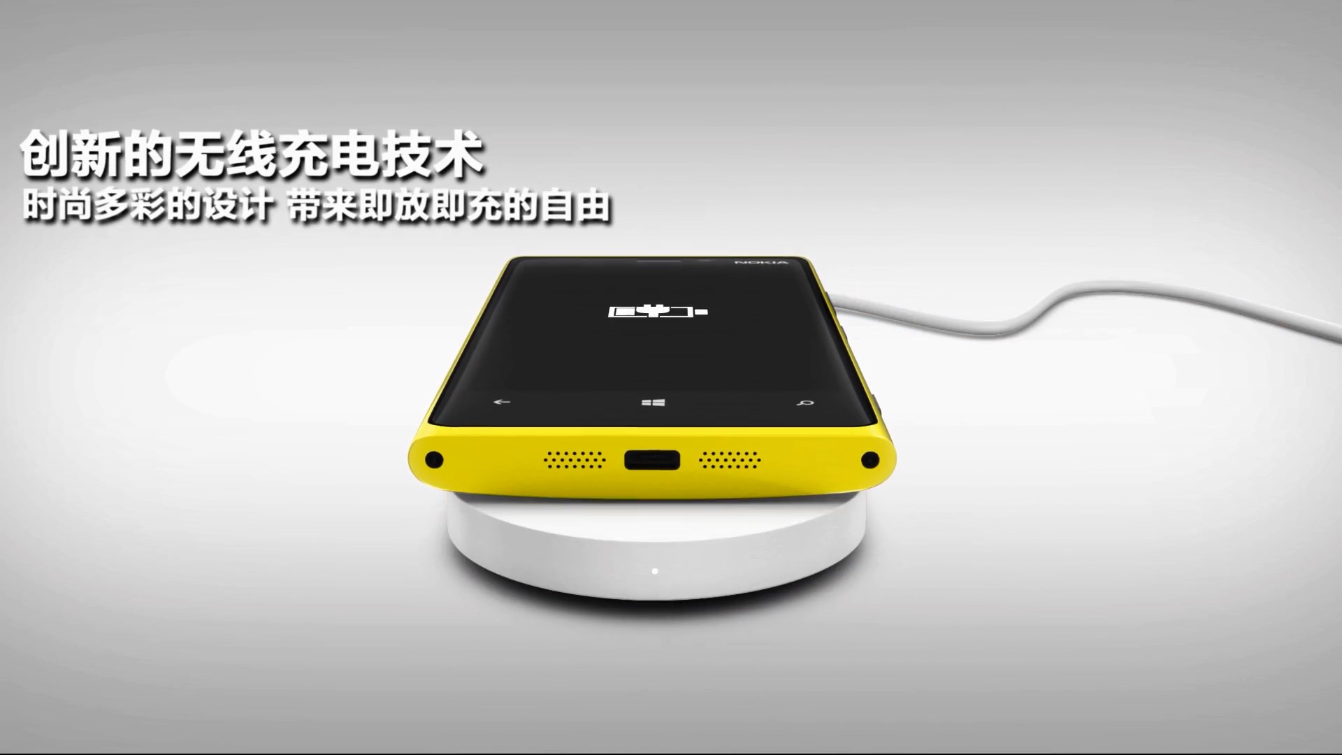 诺基亚lumia920详细评测,lumia920介绍