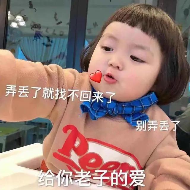 我该怎么掩饰玩游戏菜的表情包,我该用什么理由来掩饰我玩游戏菜