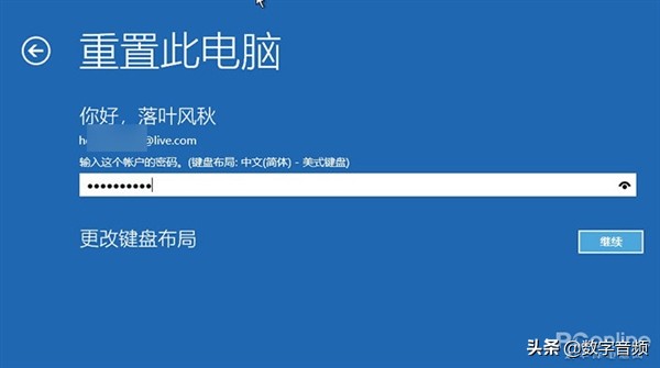 u盘怎样安装win10系统,怎么下载win10系统到u盘