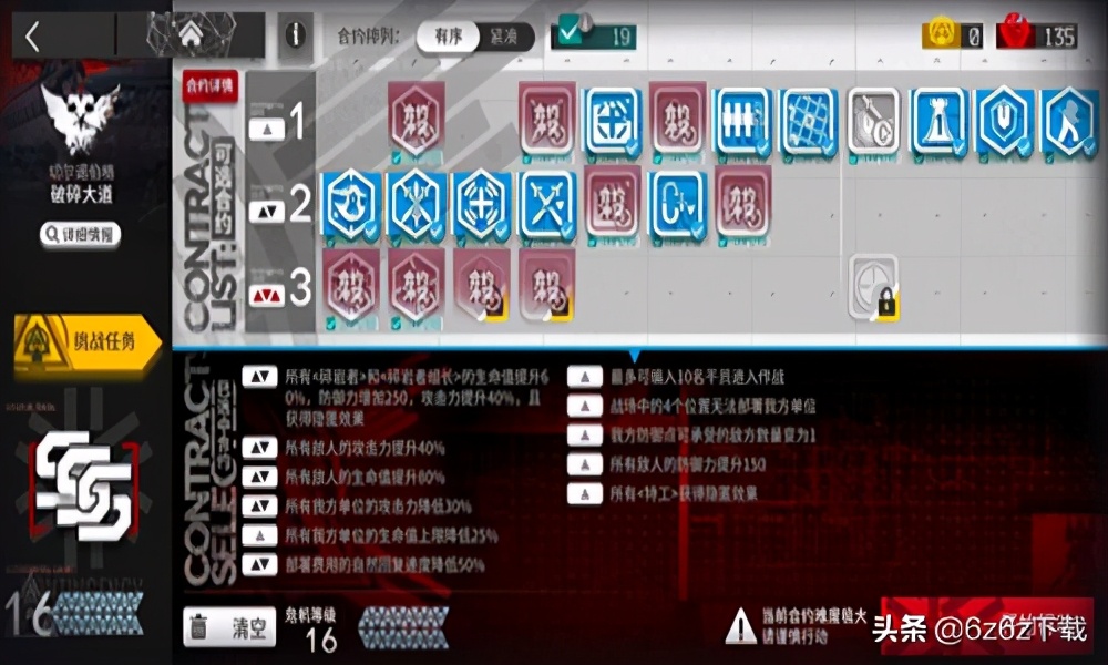 明日方舟德克萨斯凛冬信使正片,明日方舟德克萨斯拉普兰德cp图