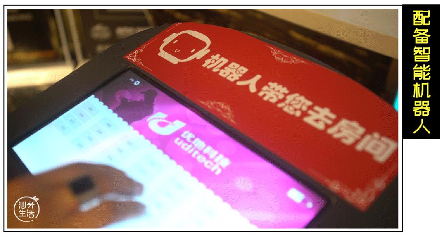 汕头首家机器人KTV，靠黑科技征服各路麦霸！