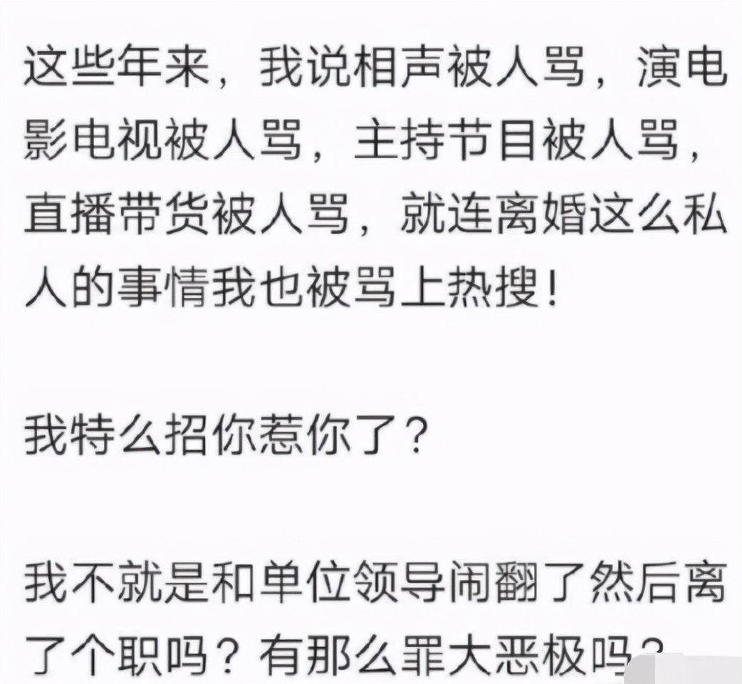 曹云金解释打假发票事件,曹云金回应发票风波