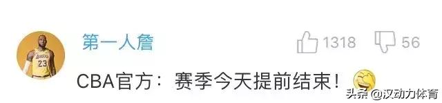 体坛热点|鲁能摸爬滚打进亚冠CBA广东剑指总冠军！