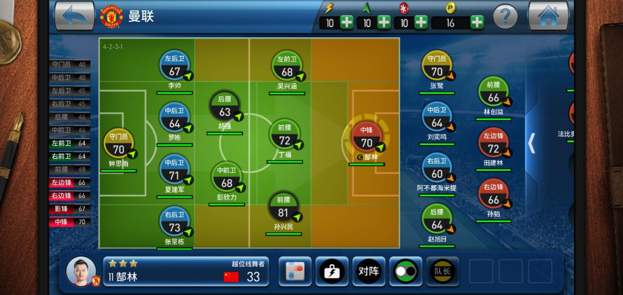 懂不懂球重要吗,懂不懂球