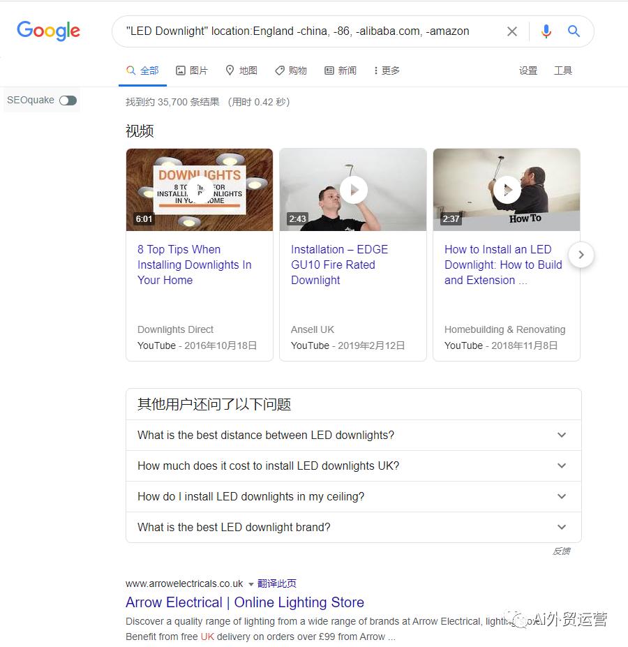 google搜索指令详解,google搜索指令大全