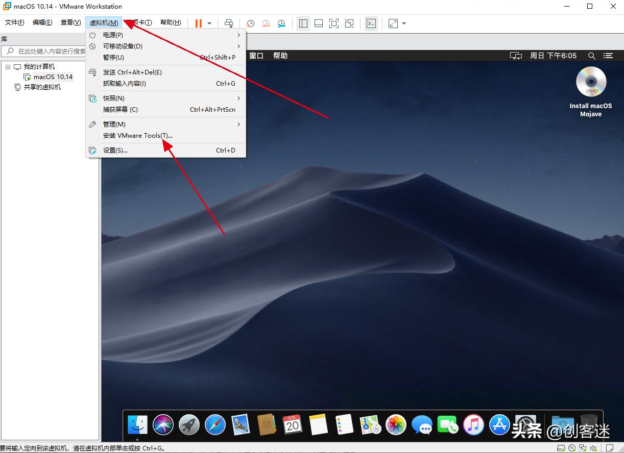 vmware安装macos引导教程,黑苹果mac教程