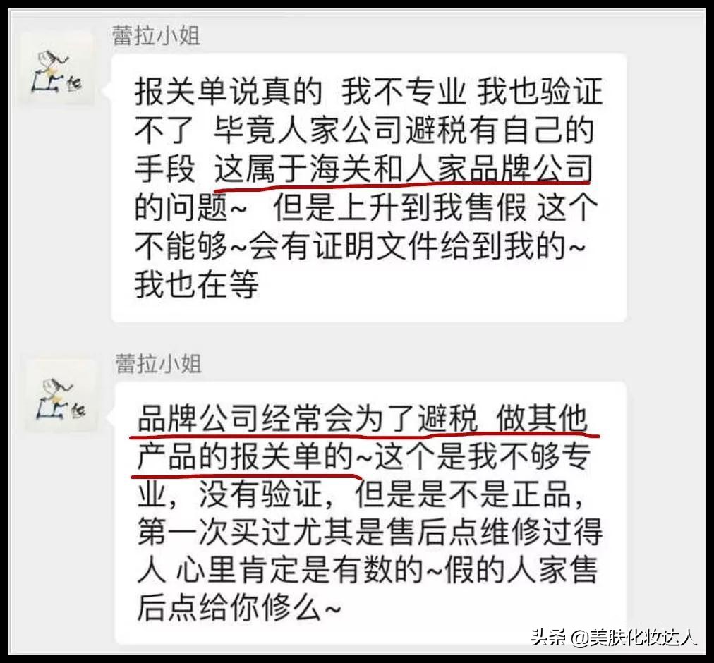 假一赔十的商品是真的吗,假一赔十的店铺是正品吗