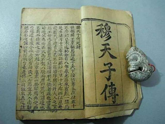 鍘嗗彶涓婄湡瀹炵殑瀹濋浮瑗垮懆,瀹濋浮瑗垮懆鑰冨彜