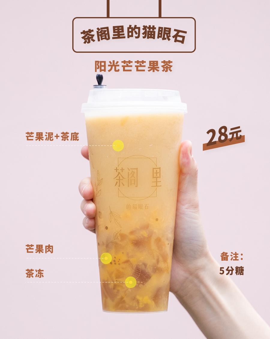 各店奶茶新品推荐,奶茶好喝大杯单品推荐