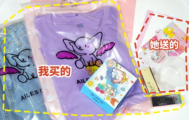 吴昕的淘宝店叫什么,吴昕网店推荐