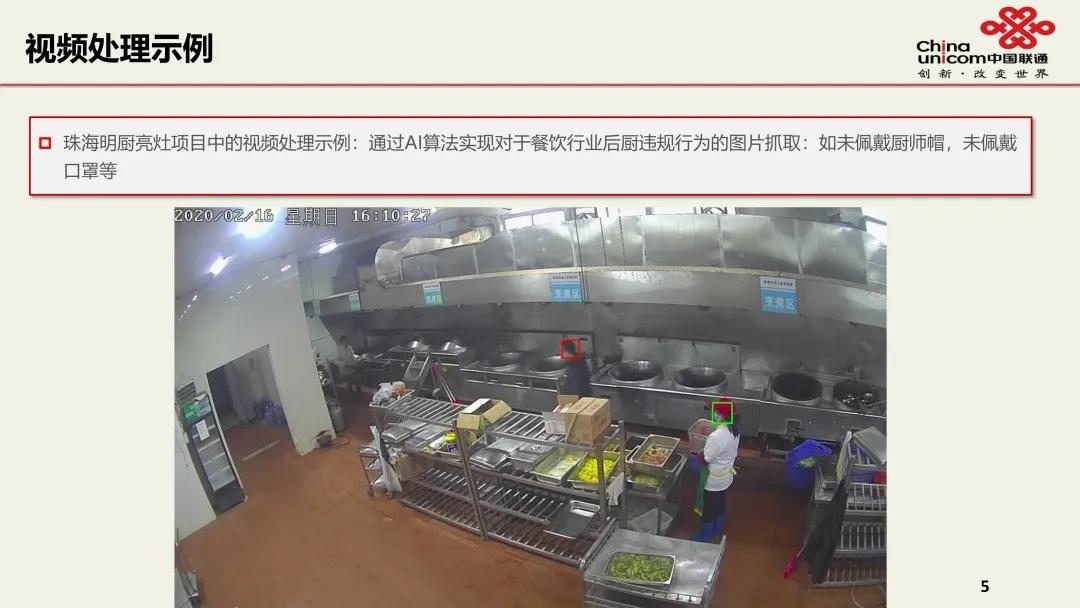 视频直播素材教程,pc端视频号直播如何演示ppt