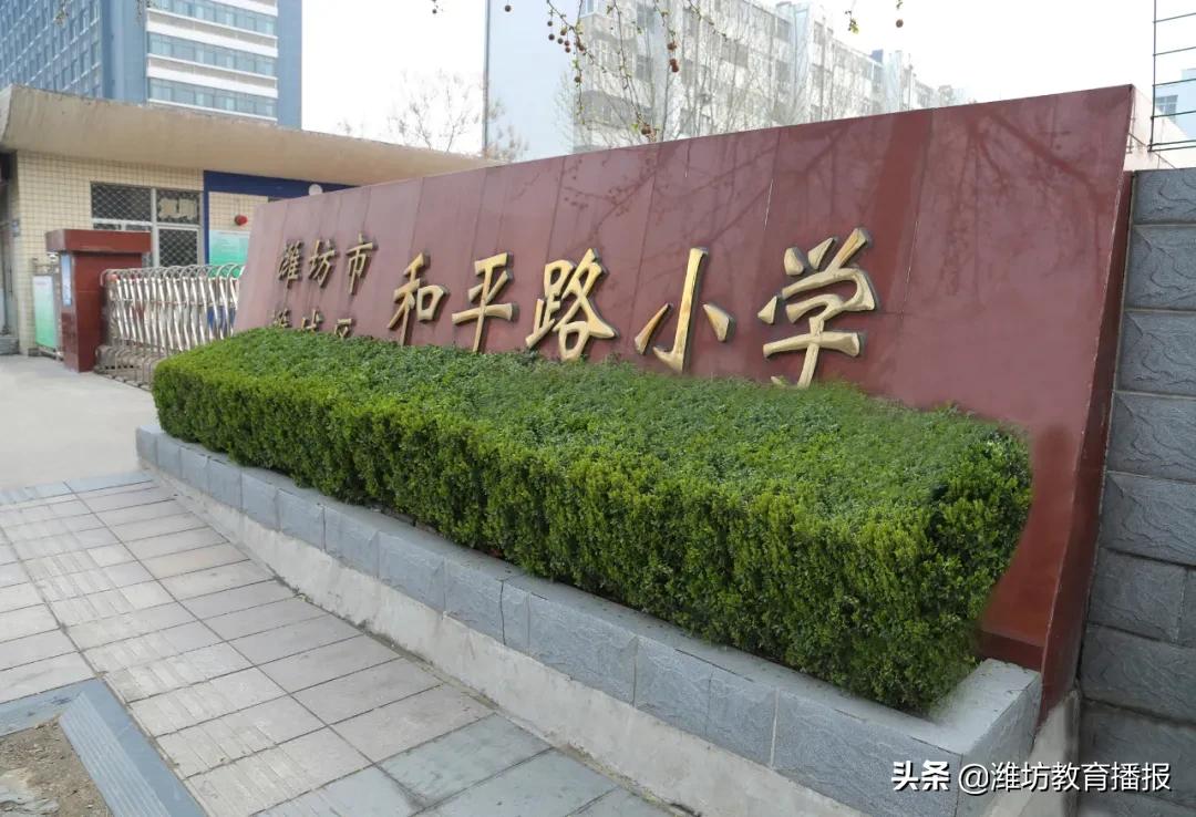 潍坊优秀教师风采展,卓越教育26周年颁奖盛典