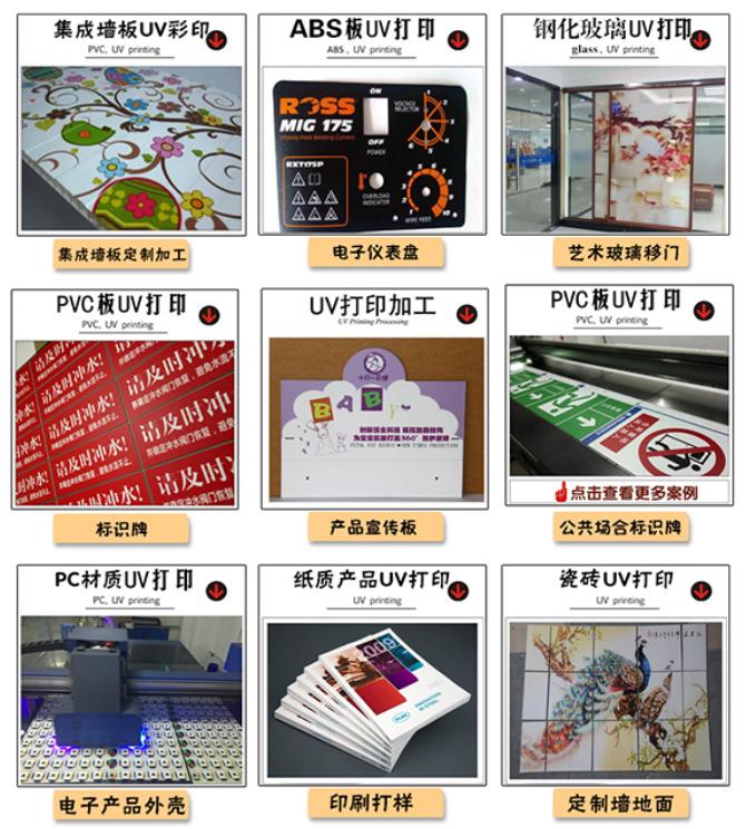 uv印刷和彩印的区别,什么是uv印刷图片