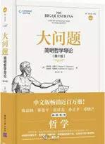 十本最好的投资书籍,提升投资思维的书单