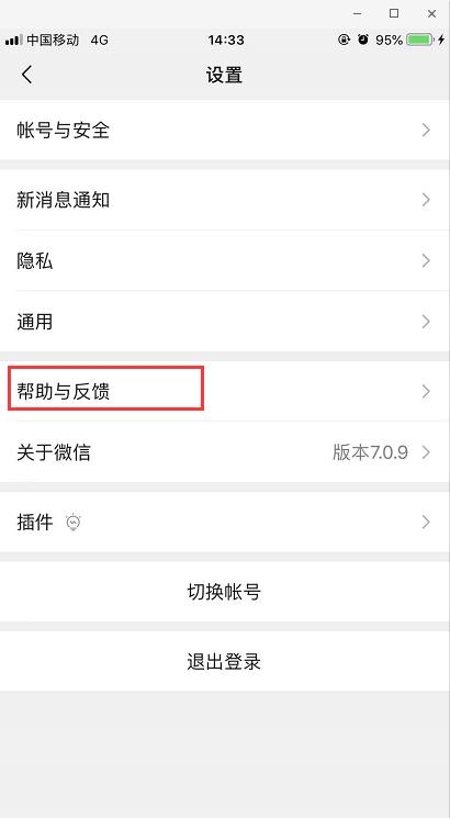 微信卸载无备份怎么恢复聊天记录,微信聊天记录转移到另一台手机