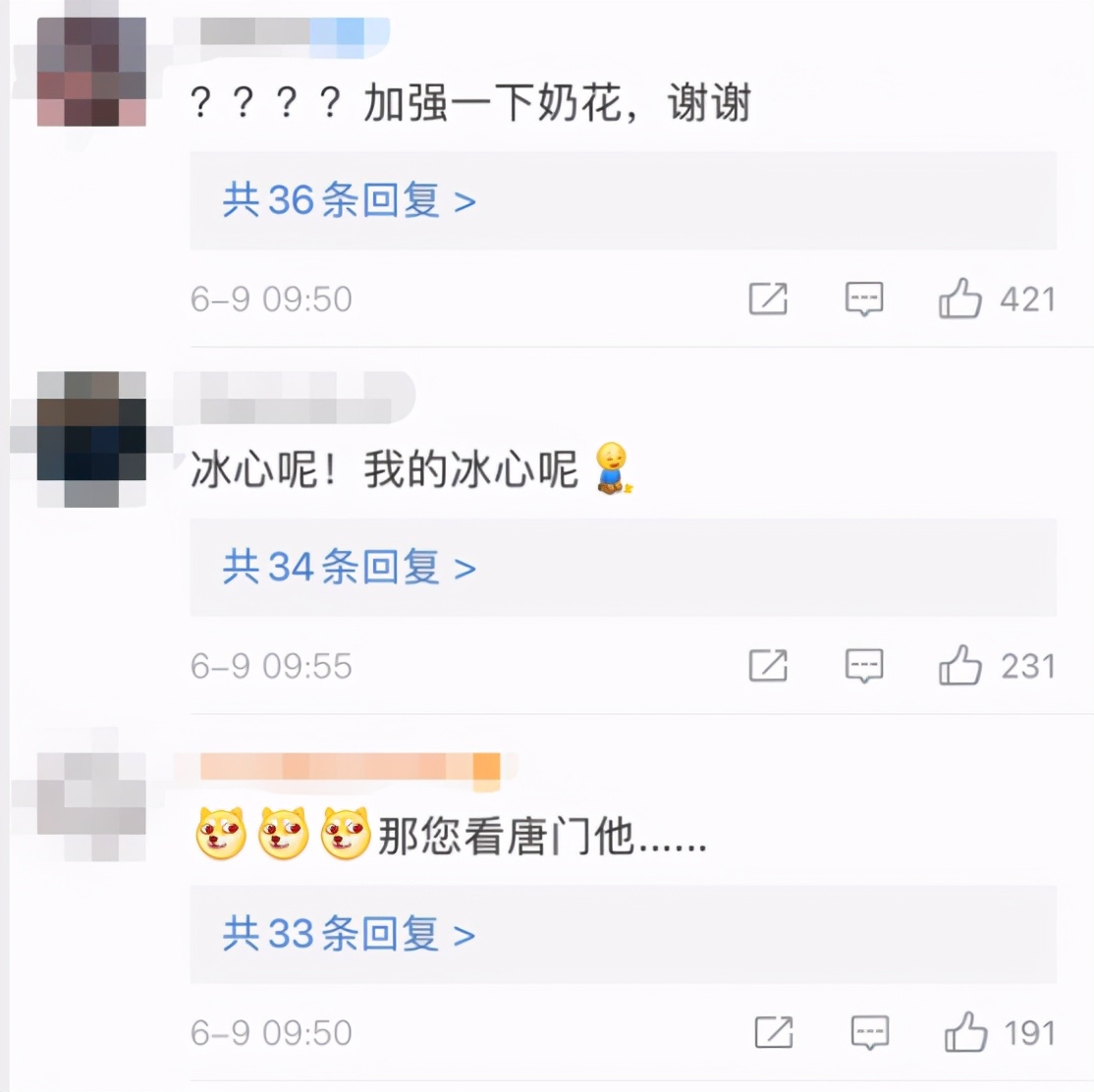 剑三负责人是咸鱼还是郭炜炜,恭喜剑三郭炜炜现状