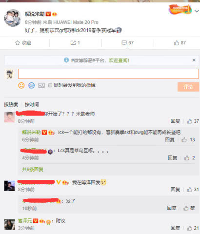 英雄联盟lck2022队伍名单,英雄联盟lck三星射手