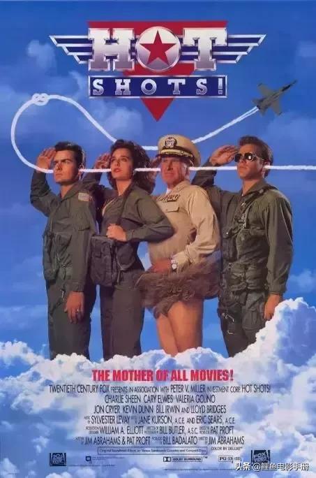 三部超搞笑的沙雕电影,沙雕又搞笑的喜剧电影