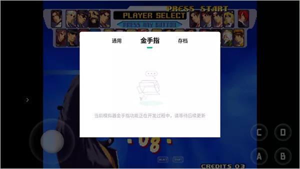 全网极强手机模拟器,最全的手机街机免费模拟器