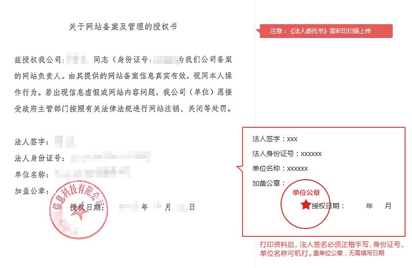 如何用手机进入工信部备案信息网,怎么在工信部备案网站