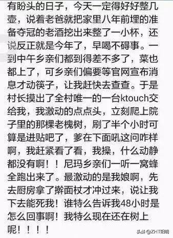 为什么阿森纳是最有梗的球队,阿森纳的十大经典段子