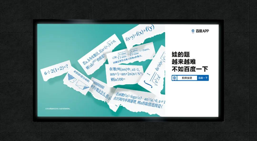 平面海报都有啥,2020年21张海报回忆这一年