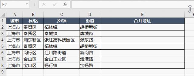 excel中单元格内容怎么合并,excel合并单元格大小不一如何排序