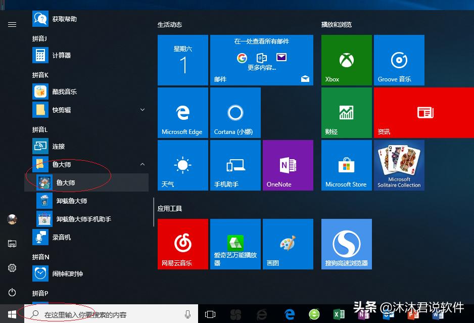 买笔记本电脑散热功能怎么选,怎么查询电脑散热配置